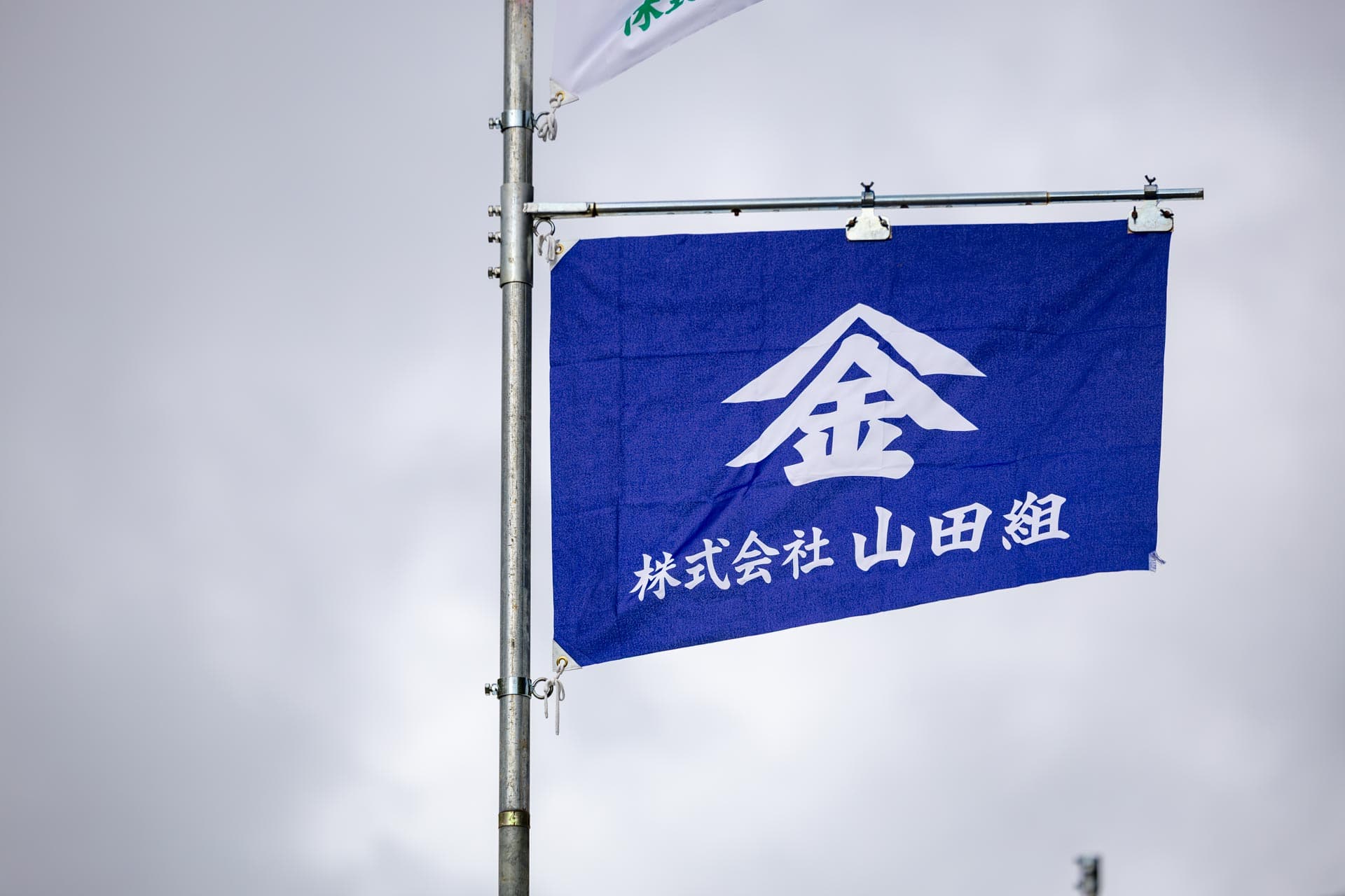 お知らせ背景画像