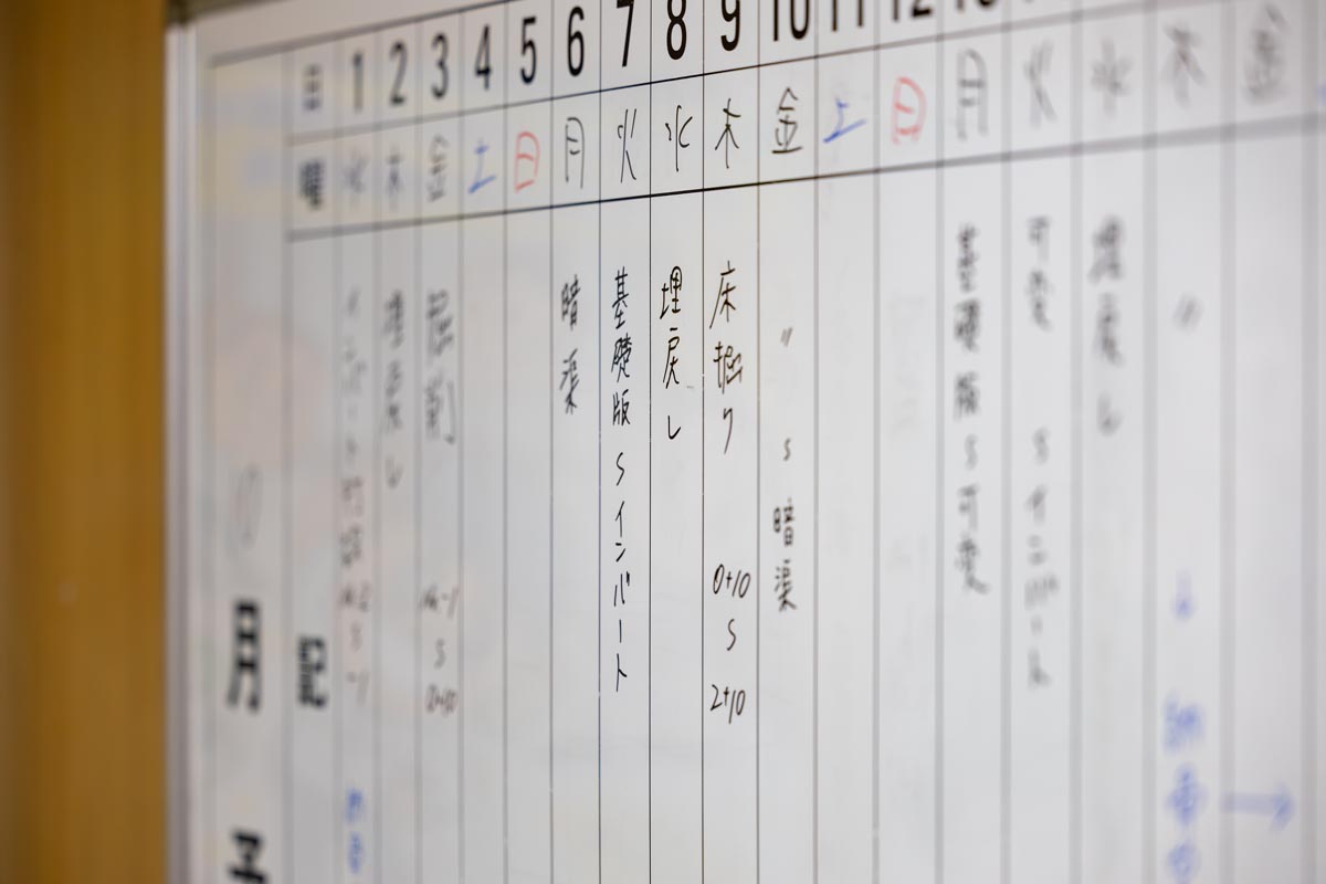 選考プロセス アイキャッチ画像