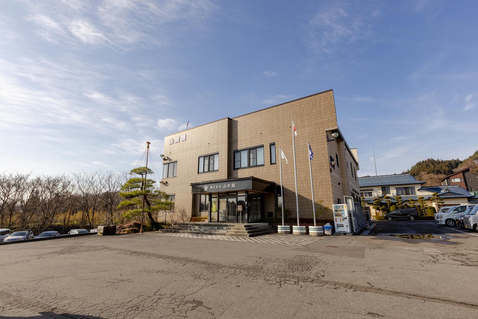 山田組について アイキャッチ画像